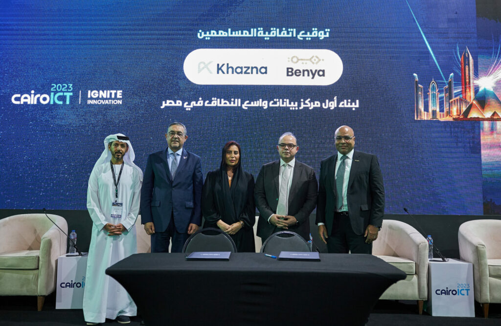 Khazna Data Centers and Benya Group Ink Historic Deal to Establish Egypt’s First Premier Hyper-Scale Data Center during Cairo ICT 2023